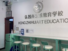 -弘智卉艺术教育/高端琴房(中央音乐学院店)