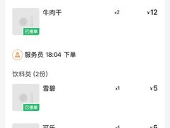 -潮悦牛肉火锅城(水贝店)