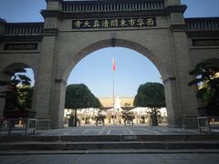 -西宁市东关清真大寺