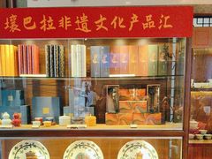 -金鼎轩(方庄天坛店)