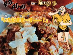 -麦当劳(上藤店)
