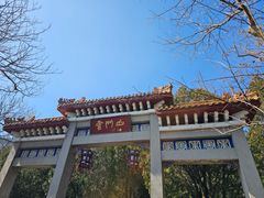 -青州市云门山风景区