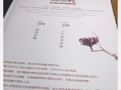 -和彩放题餐厅(酒仙桥店)