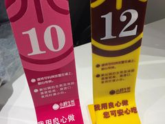 -小杨生煎(龙之梦购物中心店)