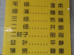 -京穆兰兰州牛肉面·清真(中川机场店)