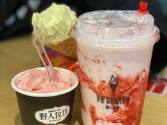 -野人先生现做冰淇淋(北京顺义祥云小镇店)