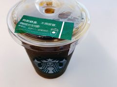 -星巴克(福州三坊七巷店)