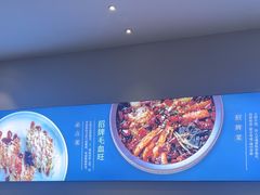 -峨嵋小镇·川菜(勒泰中心店)
