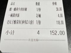 -太二酸菜鱼(沈阳万象城店)