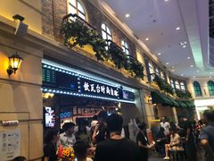 等位区-钦瓦台时尚自助餐厅(银泰城店)
