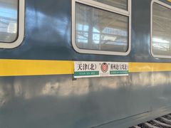 -天津北站