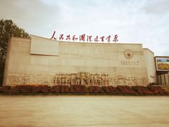 -中央革命根据地历史博物馆