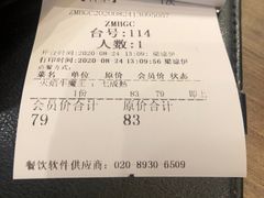 -周沫西餐(漫广场店)