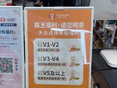 -霸王茶姬(建邺万达广场店)