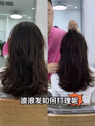 -起点造型·QIDIAN烫染接发