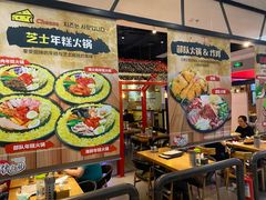 -新荟城(望京店)