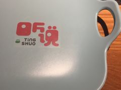 -听说碳烧蛙(高新万达店)