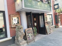 门面-古董花园(思南路42弄小区店)