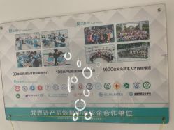 -梵恩诗产后恢复中心(望京麒麟店)