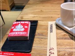 -管氏翅吧(国展店)