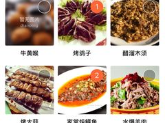 -民族饭荘(新华大街店)