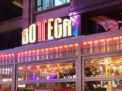 -BOTTEGA意库(中骏世界城店)