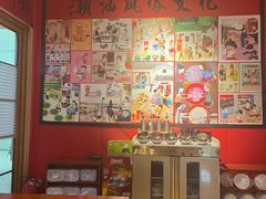 -金穗园·砂锅粥.醉鸡煲火锅(长寿路店)