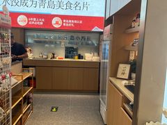 -船歌·鱼水饺青岛菜(枫蓝国际购物中心店)