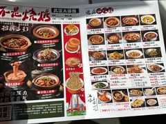-不是烧烤·武汉烧烤·地道湖北菜(大成路店)