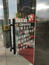 -玩动奇季品牌玩具超市