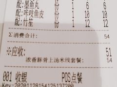 -肥汁米蘭香港米线(长宁来福士店)