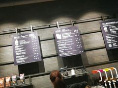 -星巴克(深圳五洲星苑店)