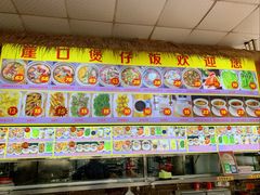 -崖口煲仔饭