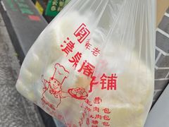 -费大厨辣椒炒肉(7mall店)