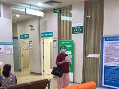 -广州仁爱天河医院体检中心