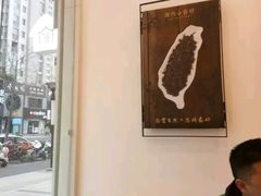 -厝内小眷村(淮安开元路店)