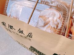 -国际饭店·帆声西饼屋(黄河路店)