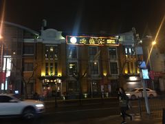 -功德林(南京西路店)