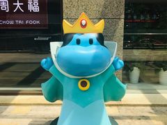 -盒马鲜生(曜一城店)