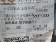 -王府井百货(总府店)