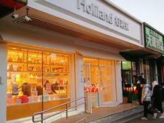-好利来(八角店)