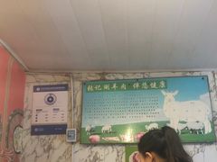 大堂-前门张记涮肉(前门店)