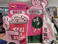 -DQ·蛋糕·冰淇淋(虹口龙之梦店)