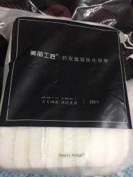 -伊妍悦色化妆品