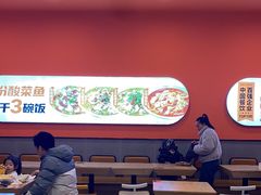 -鱼你在一起(燕郊永旺梦乐城店)