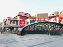 -开元盛世广场(新华北路店)