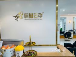 -柯琳造型直营店