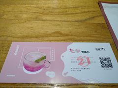 -炖物24章·顺时轻养茶(杭州大厦店)