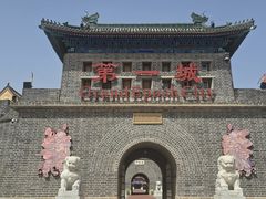 -大明幻境第一城
