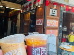 -维園(小梅大街店)